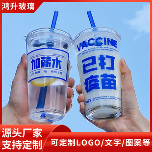 加薪水杯子吸管水杯玻璃杯果汁杯奶茶家用带盖子喝水可爱女夏季牛