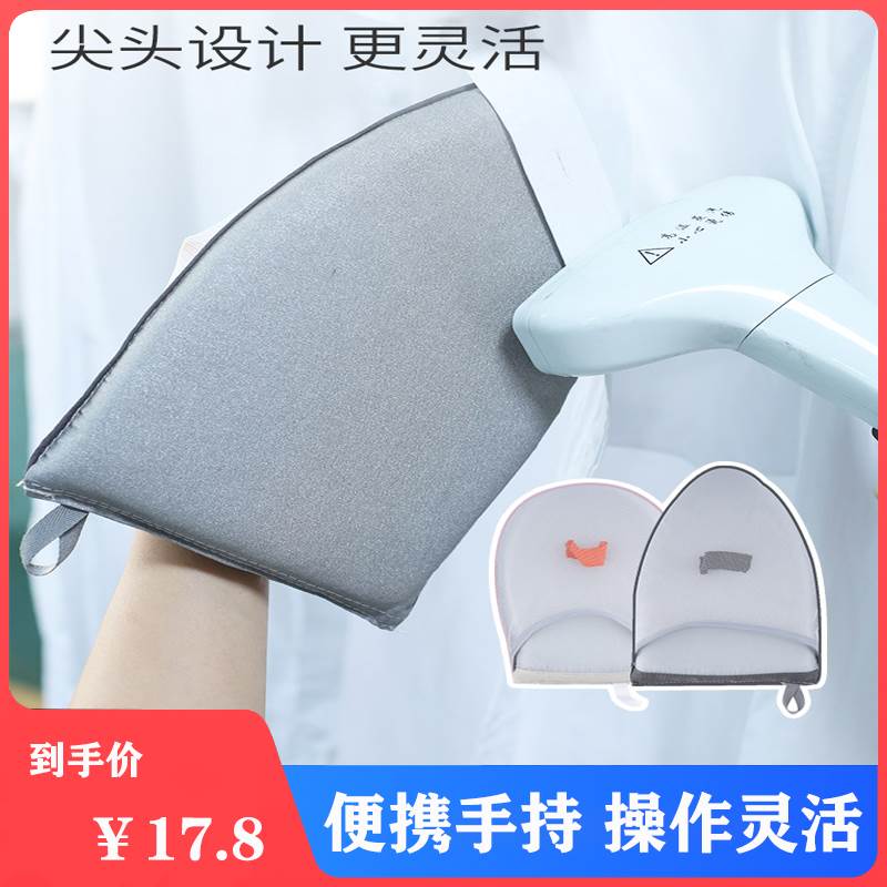 极速防水耐温电熨板迷你型家用手持熨斗烫衣板电熨斗衬衫烫衣服专