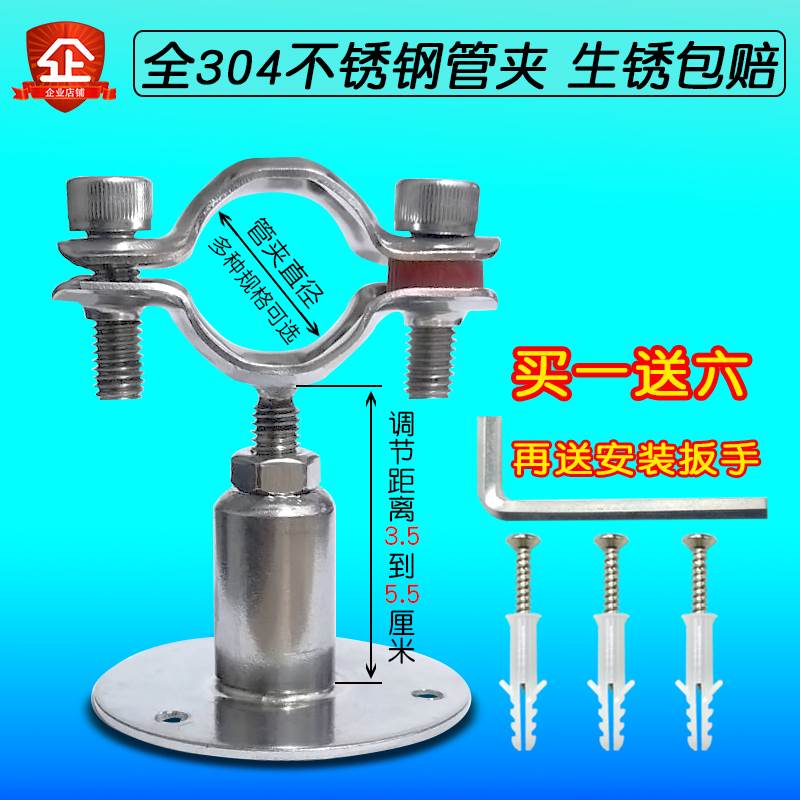 极速不锈钢管夹调节卡箍免打孔水管固定支架瓦斯管卡抱箍燃气管管
