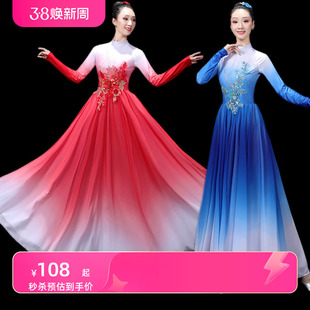 开场舞蹈大摆裙新款女现代舞蹈服古典舞扇子舞青春时尚连衣裙套装