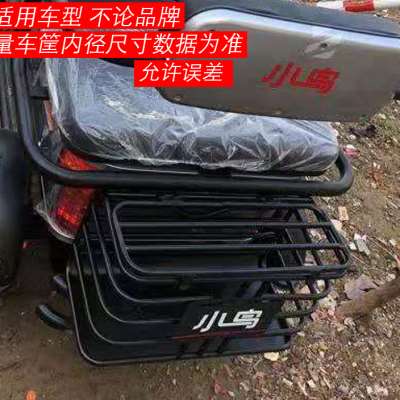 好货电动三轮车后车筐车篮车篓内包内衬内胆防小雨水防震皮革软包