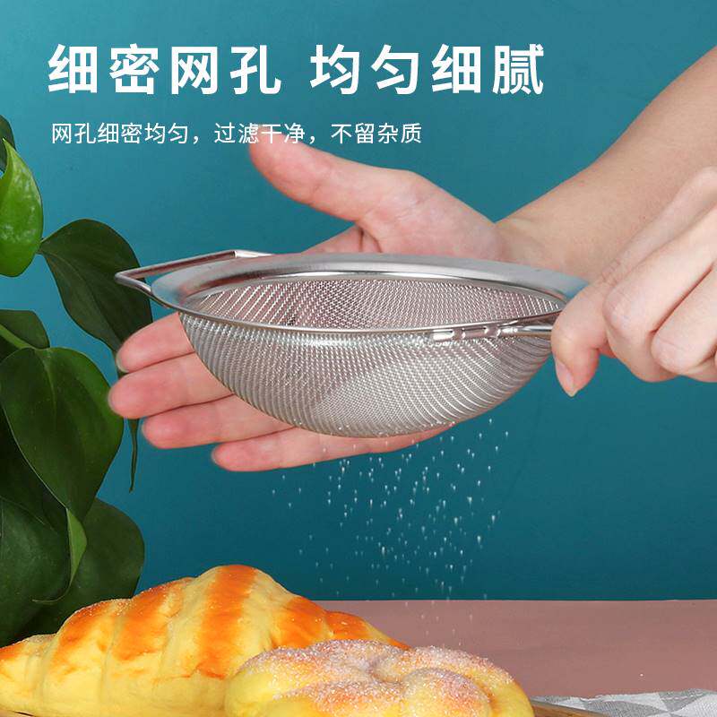 极速不锈钢宽口滤网漏勺茶叶豆浆过滤网勺烘培用具奶茶店用品珍珠