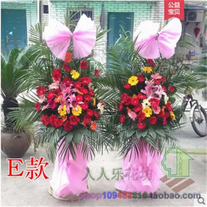 商务开业湖南郴州桌花店同城速i递开张花篮嘉禾县临武县汝城欧洲