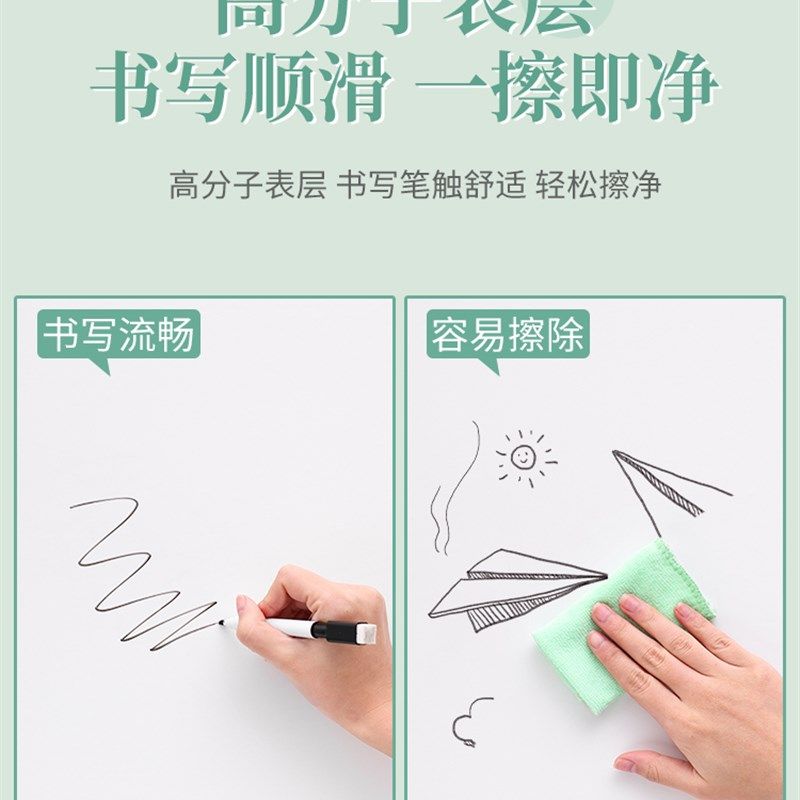 白板墙贴静电贴儿童画板墙面画画涂鸦墙家用墙壁不伤墙可移除贴纸,家居饰品,涂鸦墙贴,淘宝优惠券,粉丝福利购,淘宝优惠卷