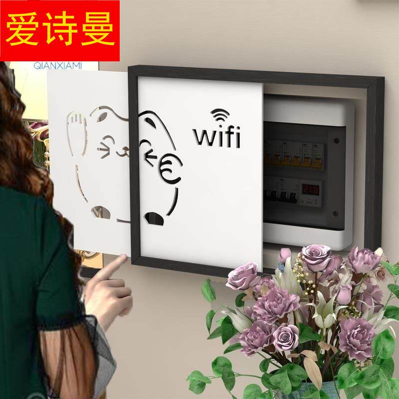 极速.装饰宽带遮挡画无线网盒装饰盒表箱电网理线盒箱子遮挡箱墙