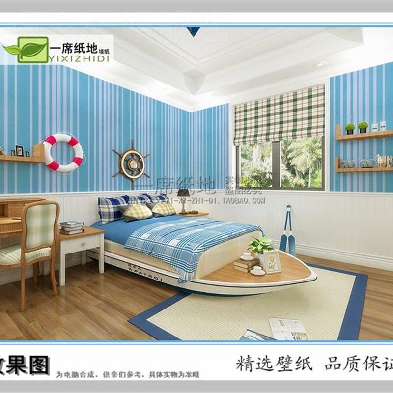极速自粘壁纸 墙贴 地中海 翻新宿舍寝室 客厅卧室儿童房带胶防水