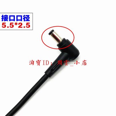 极速原装华硕AllET2011 ET2012 ET2013充电源配接器线19V4.74A