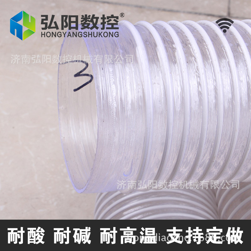 雕刻机吸尘器 吸尘管 吸尘罩销售 风管木工雕刻机吸尘软管