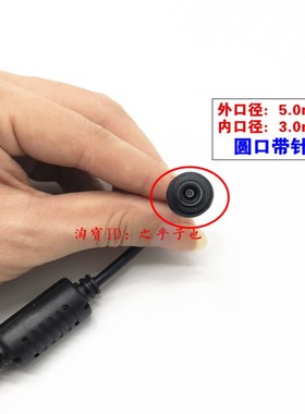 原装19V3.16A笔记型电脑电源配接器NP300E43 300E4C 300E5C充电线