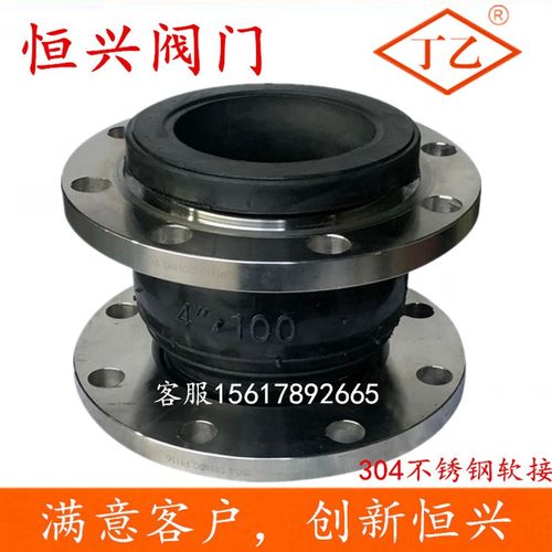 好货KXT可曲挠橡胶软接头 304不锈钢法兰软连接DN40 50 65 80 100