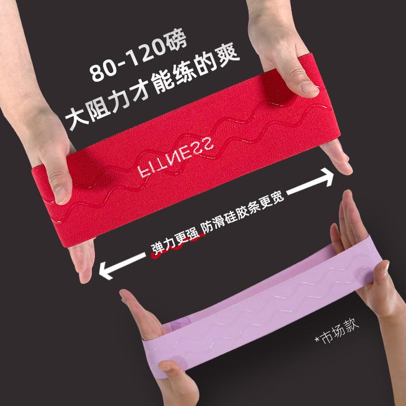极速2023新款伊登翘臀圈练腿部训练带弹力带健身女拉力带环形深蹲