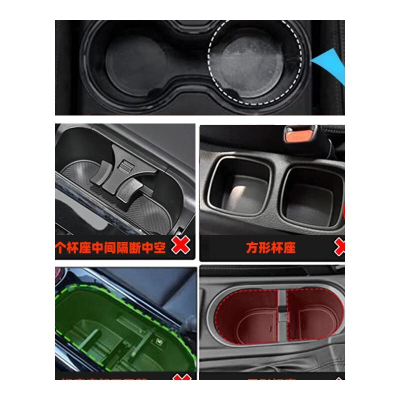 极速车载杯架位平板支架汽车水杯iPad专用车载手机架车用拓展水杯