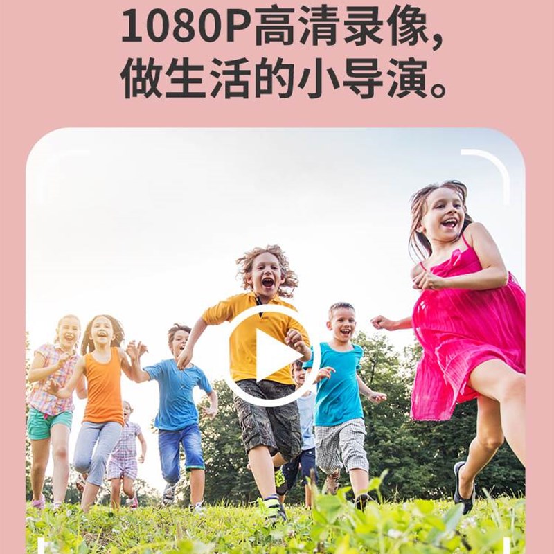 极速202新品儿童照相机可拍照迷你小型仿真女孩小单反便携高清数