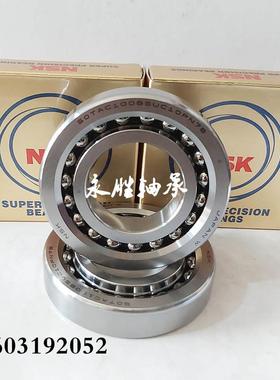 精密丝杠机床主轴轴承40TAC72B 45TAC75B SUC10PN7B