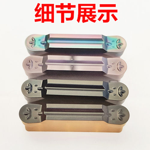 好货圆头切断刀片 切槽车刀粒MRMN200/250/300/400/500/600数控切