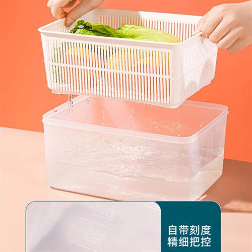 极速厨房长方形塑料冰箱冷冻鱼肉沥水保鲜盒分类收纳盒塑料带盖子