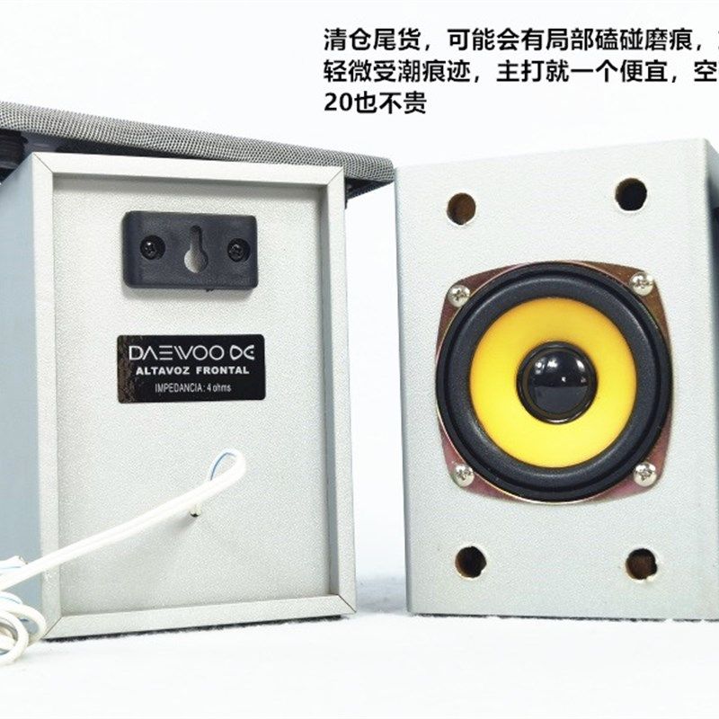 极速防磁款3寸全频喇叭4欧15w被动小音箱可挂墙环绕带线低音炮副