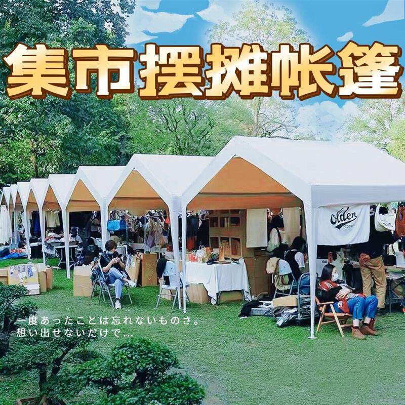 极速2023新款市集户外摆摊帐篷摊位遮阳棚网红活动四脚大伞展销会