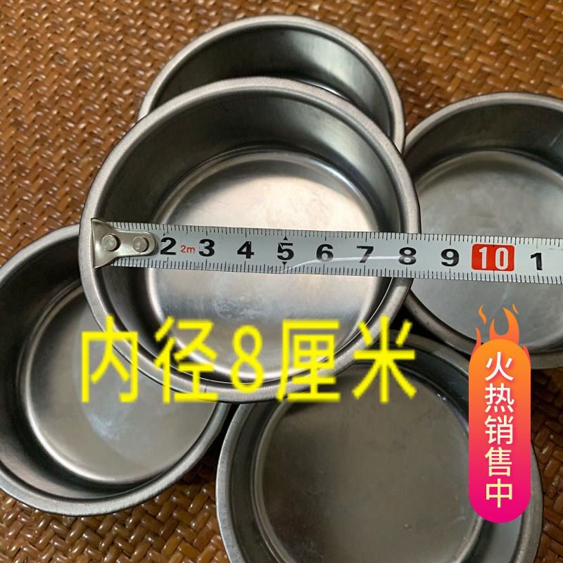 极速固体酒精杯专用燃料盒冬季酒精碗圆形酒精炉杯子烤鱼有盖底座