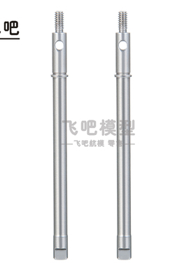极速模型车Axial scx24 90081 前后转向不锈钢CVD 狗骨杯叉 后轮