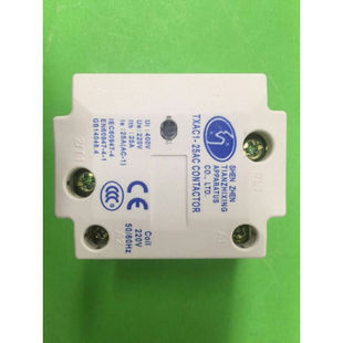 天之行注塑机继电器/TXAC1-102540AC单极交流接触器10A