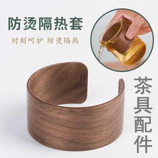 极速套杯子防烫热圈玻璃杯防烫隔套防滑GOT水杯公圈保护手持木制