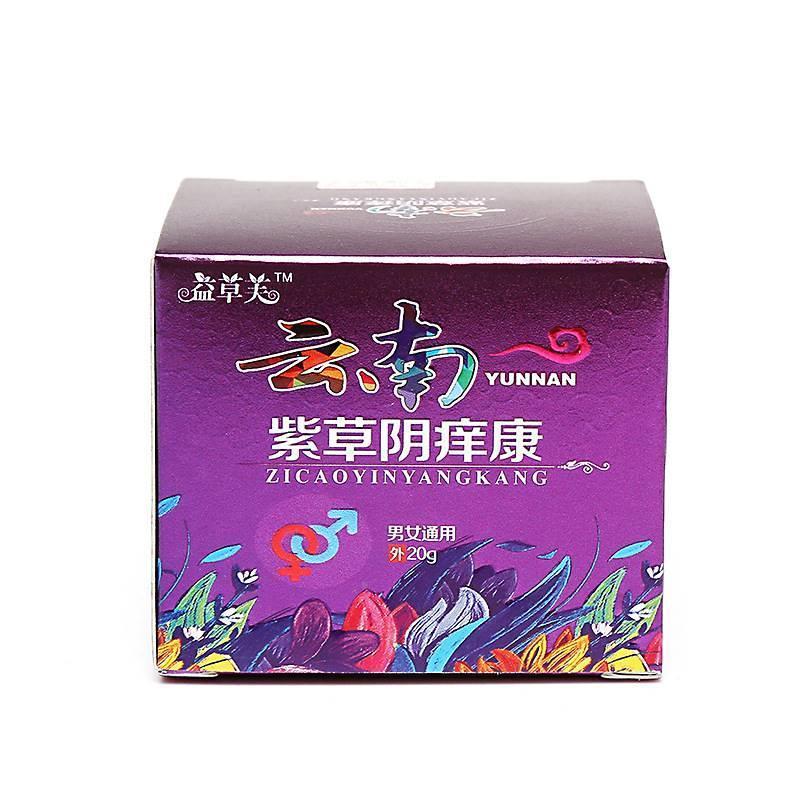 好货【买二送一】云南紫草阴痒康男女通用瘙痒藓股藓大腿内侧藓湿
