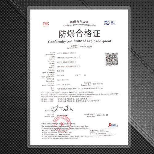 波来特5618防爆煤矿专用矿灯强光井下船厂家用头戴大功率矿帽头灯