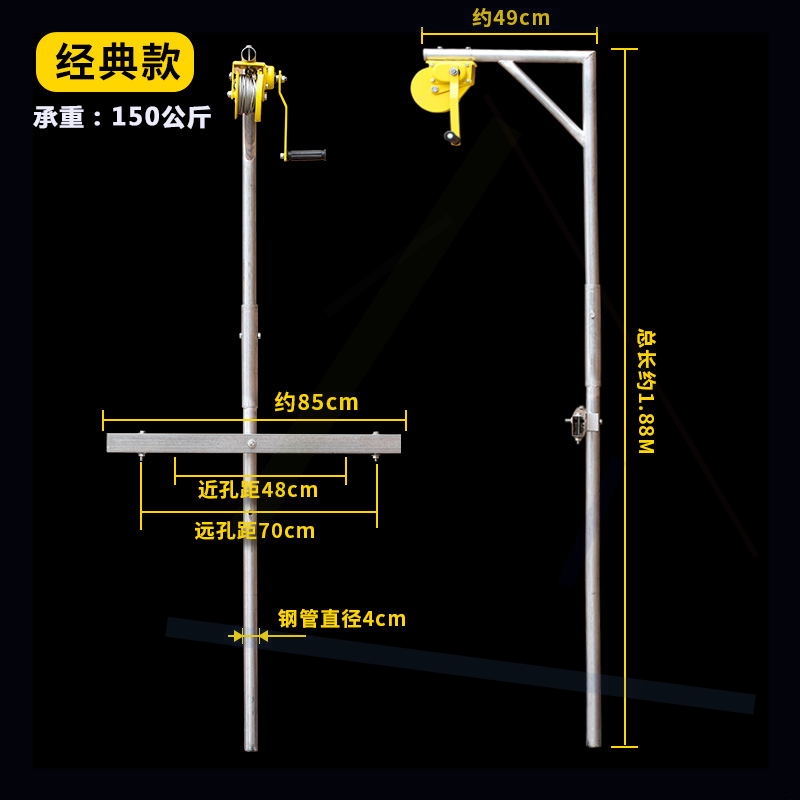 极速手摇绞盘 电动安装 工具吊运机 分体升降自锁空调安装升降机