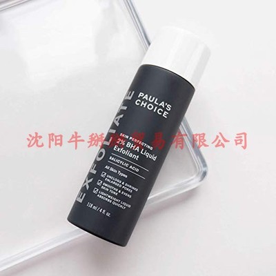 极速Paulas Choice Exfoliate 2% BHA Liquid Exfoliant 4 oz