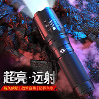 极速神鱼(SHENYU)手电筒强光远射可充电可携式变焦超亮防水户外