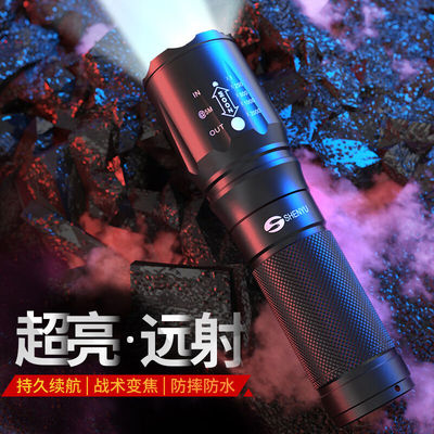 极速神鱼(SHENYU)手电筒强光远射可充电可携式变焦超亮防水户外