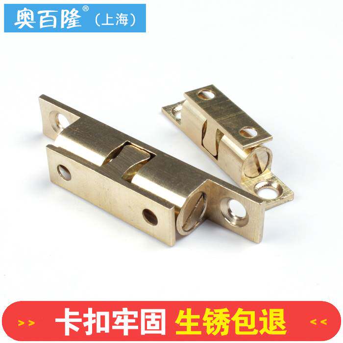 极速10个铜门碰珠门扣卡式门磁卡扣柜门吸柜吸磁吸磁碰衣柜门吸门