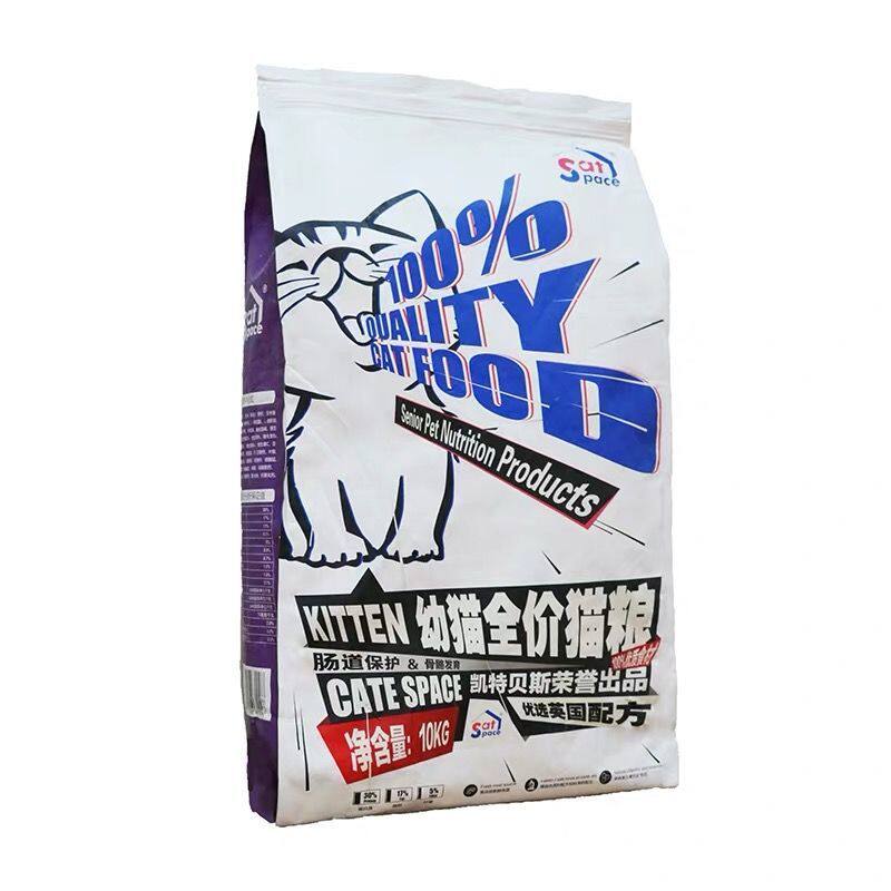 极速凯特贝斯成猫幼猫全价猫粮宠物低敏肠胃保护骨骼发育毛发枯燥