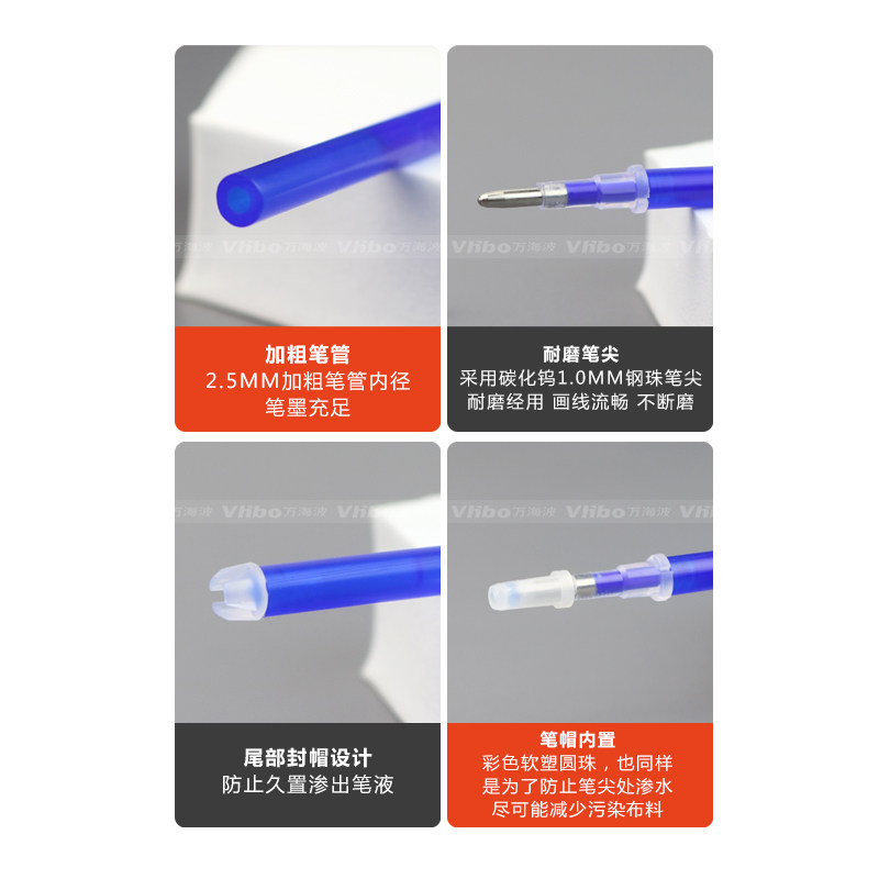 好货高温消失笔热消笔芯服装制衣皮革专用粗杆蓝色加热自动褪色笔