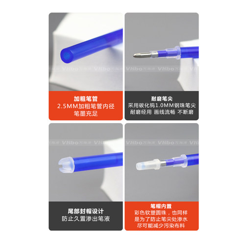 好货高温消失笔热消笔芯服装制衣皮革专用粗杆蓝色加热自动褪色笔