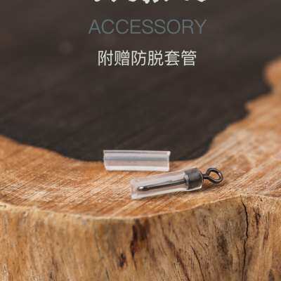 极速溪流小物钓组专用快速别针微物8字环超小子线夹连接器可过顶