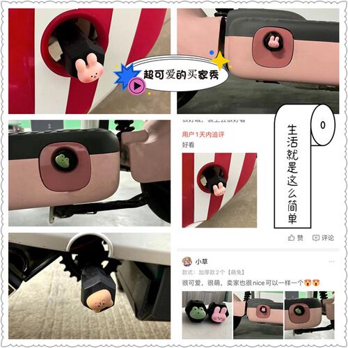 极速电动车脚踏板杆子阻流塞脚蹬保护套电动车配件大全防磕碰阻流