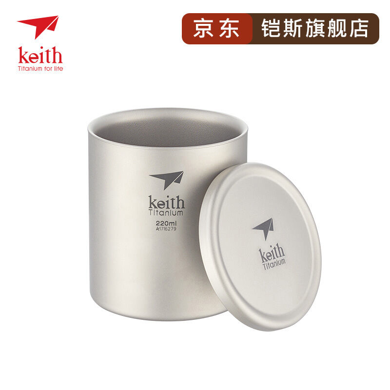 极速铠斯(KEITH)钛水杯双层无把手纯钛杯户外居家办公钛水杯咖