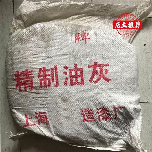 极速老式油灰修复木制钢制窗户玻璃批土胶泥密封门窗补缝腻家用1