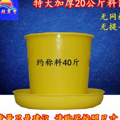 极速料桶养鸡设备用品鸡鸭鹅用加厚饲料桶家禽大食槽自动下料桶喂