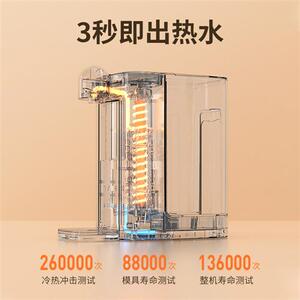 极速华督瞬热式饮水机桌面开水机台式小型净水器速热饮水器家用热