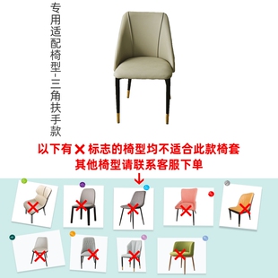 椅子套罩垫子靠背一体家用现代简约餐椅弹力通用北欧坐椅垫凳子套