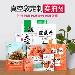 小批量定制食品包装袋定制logo印字免费设计猫狗粮鱼饵料茶叶袋子