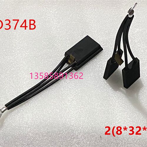 好货D374B 煤矿用直流电机马达碳刷 2(8*32*64)