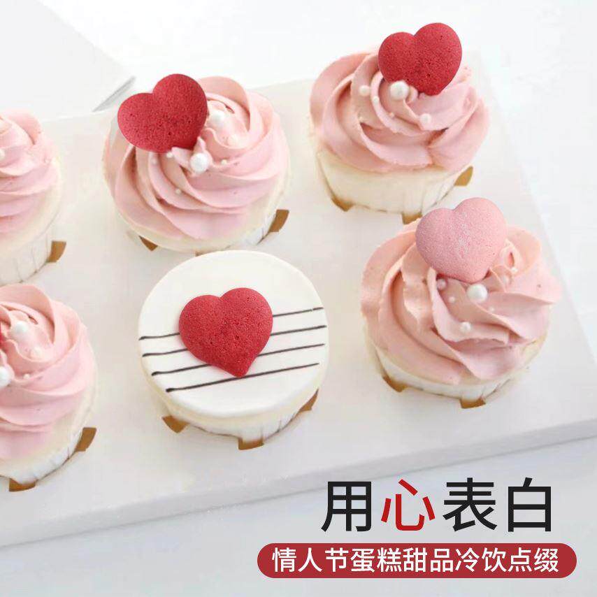 极速红色爱心饼干蛋糕装饰情人节表白甜品冰淇淋木糠杯心形小饼干