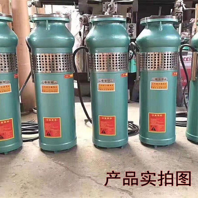 极速QSP50-13/65-10-3农业三相电动潜水泵灌溉排涝泵抽水泵排水增