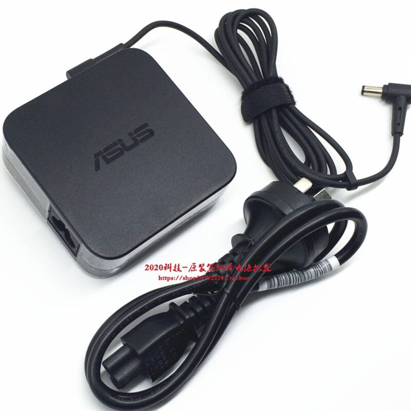 华硕A4310-B057M B052M B050M B062M一体机台式电脑电源配接器线