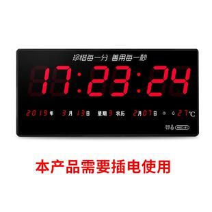 极速2023新款 万年历电子钟客厅时钟大挂钟简 GPS卫星网路同步数码