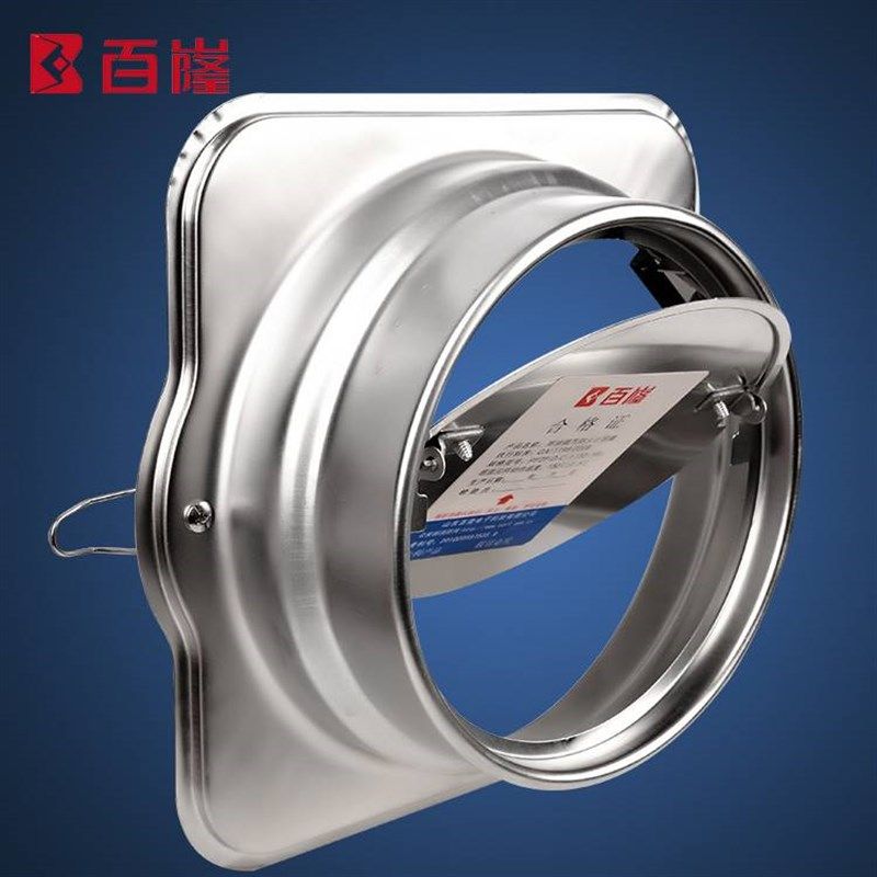 油烟机止逆阀穿墙通风球外墙排烟管厨房烟道止回阀玻璃防风罩逆止